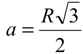 Fórmula para calcular la apotema de un hexágono regular